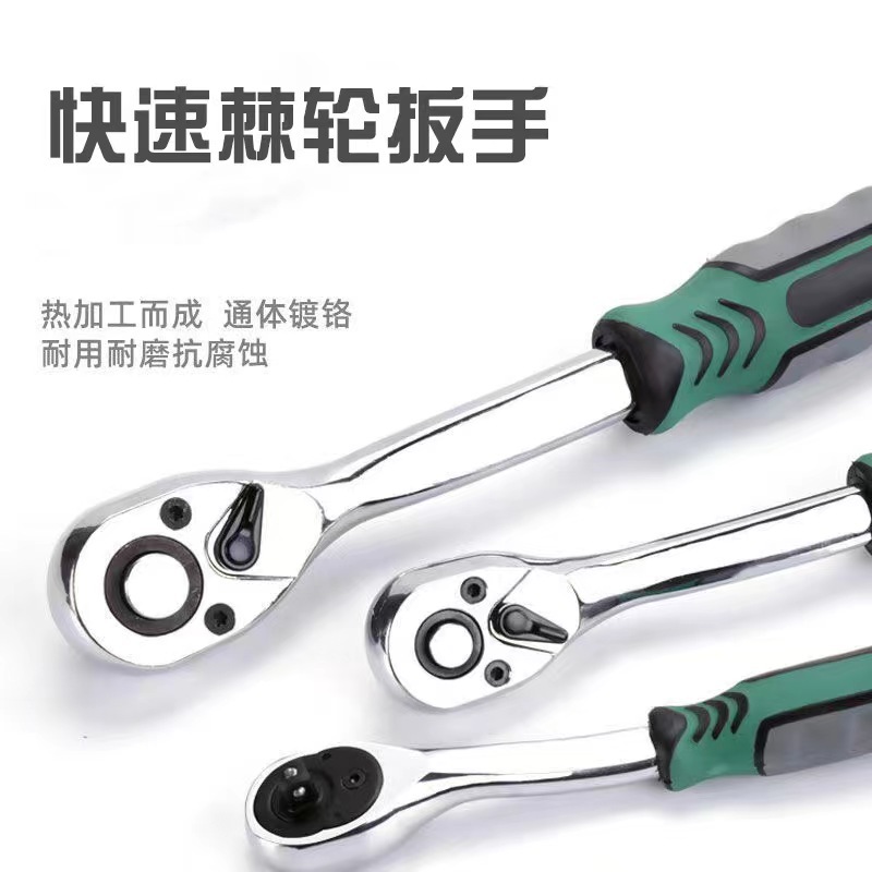 Quick ratchet wrench, polished chrome plated, 24 teeth, 72 teeth, Dafei Xiaofei telescopic type, manual fall-off