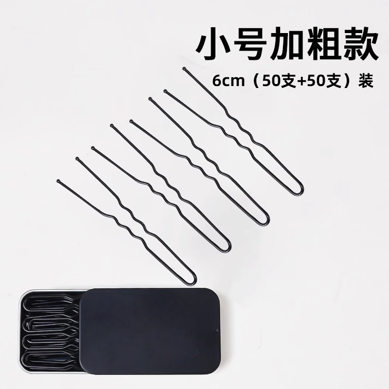 Small size bold 100 pieces