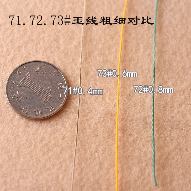 71 / 73 / 72 No. 0.4 / 0.8mm hilo de jade hilo de cuentas diy hilo tejido a mano línea de unión colgante alambre de nudo chino image 4