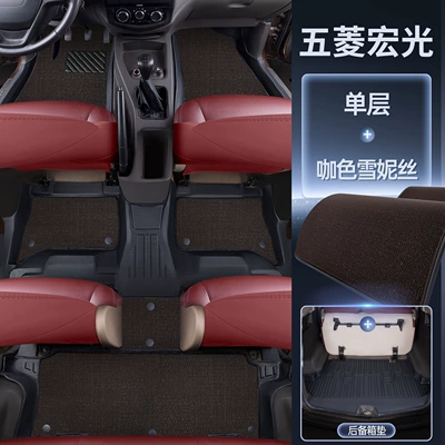 Car Carpet – S Floor Mats, Fully Enclosed S3 - seven-seater-car-upgraded-rice-grain-pattern-tpe-bag-door-sill-matscoffee-color-cheneystpe-trunk-mat