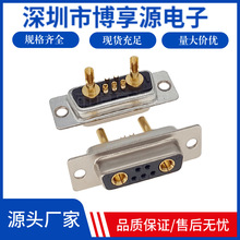 ܇ᘴ����D-SUB����7W2ĸ�^�B���� ���~���ID-SUB����5+2ĸ ���^