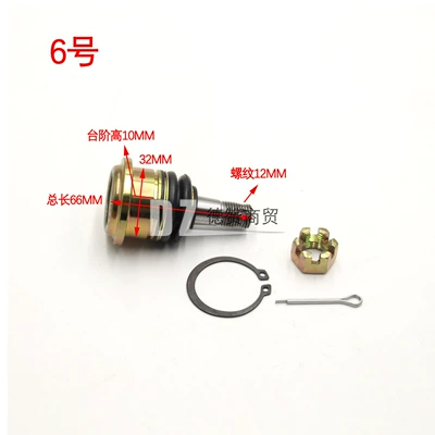 Accessories Atv Lower Rocker Ball: Sükan sisteminin digər hissələri - no6