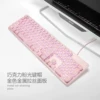 L1 pink white light ☆ wired single -keyboard