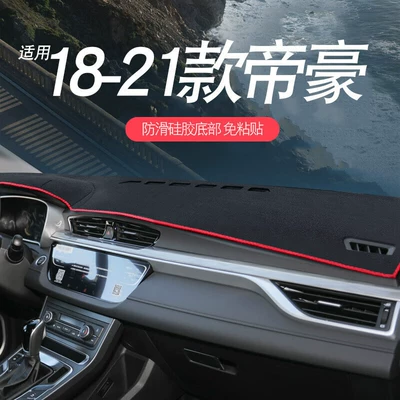 Heat Insulation Mat, Dashboard Light-Proof Mat, Günəş əleyhinə siperlik