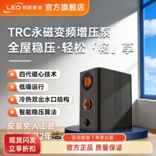 ��ŷˮ��TRC��Ƶ��ѹ�ú�ѹ����ȫ������ˮ�ܵ���ѹ��ѹ�����