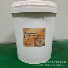 采埃孚ZF-FLUID HD多用途负荷变速箱油 船舶 卡车齿轮离合器油