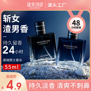 �������м�ʿ��ʿ��ˮ55ml���F�־õ���羳����S�����l��؛Ʒ��