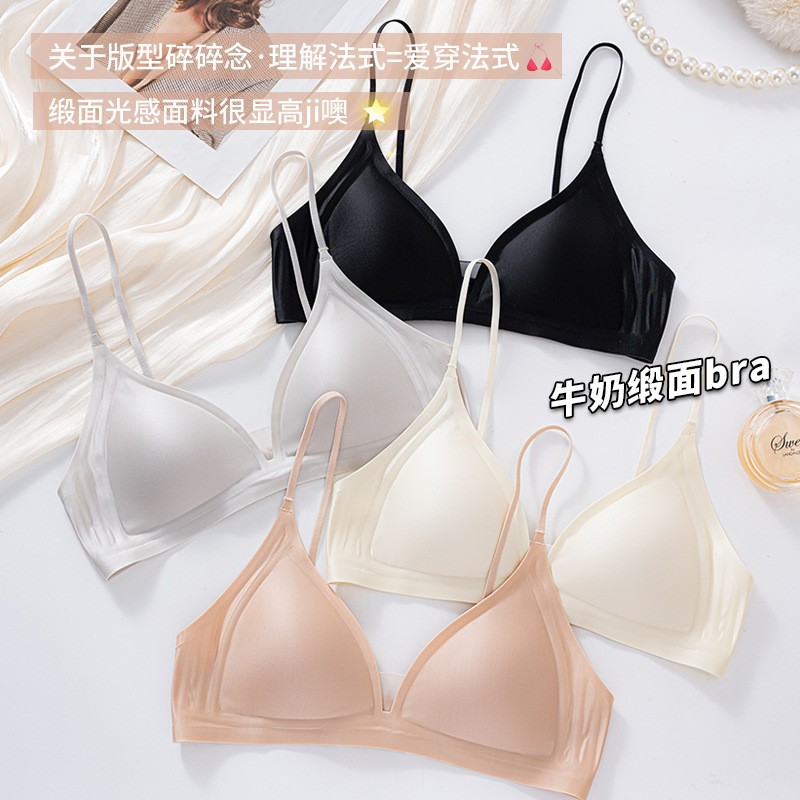 Leche francesa satén taza triangular sin marca ropa interior damas V profunda sexy sin anillo de acero sujetador se reúne taza de soporte superior