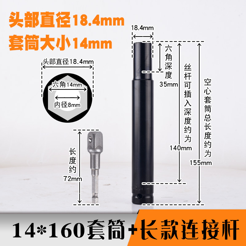 軽鋼竜骨吊り天井スリーブ延長型スクリューレベリング14mm13中空ネジ10ドリル12長工具|undefined