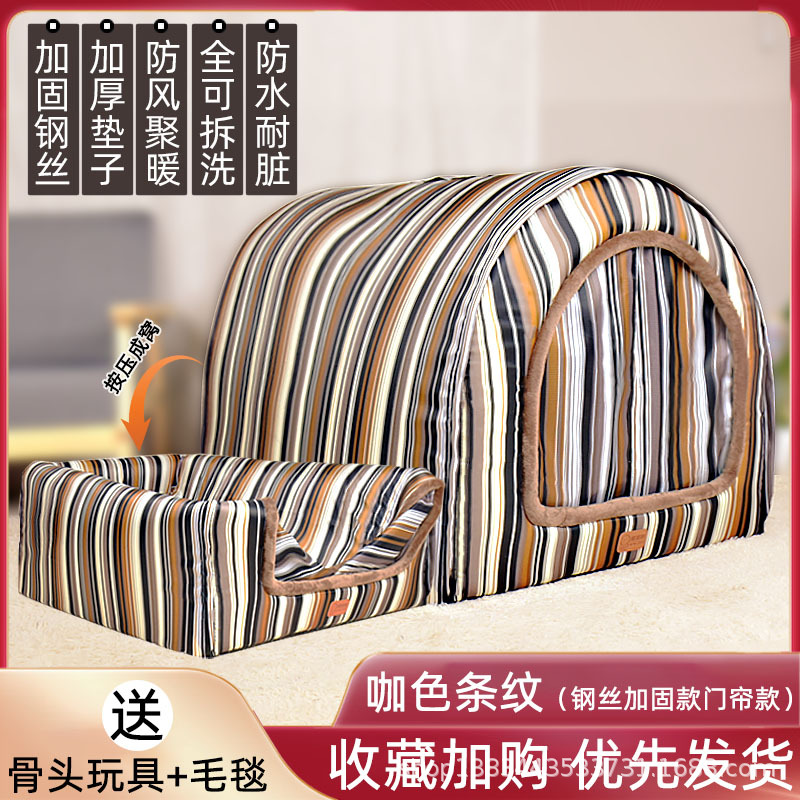 Cortina de puerta impermeable reforzada rayas de café