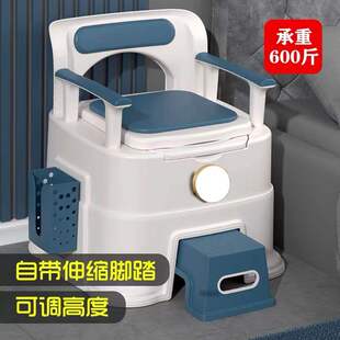 Toilet for the Elderly, Toilet for Pregnant Women, Portable Toilet Chair, Household Mobile Toilet Chair, Indoor Toilet Chair for the Elderly