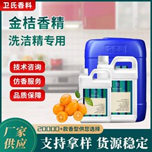 �ջ��㾫 ����㾫 �����Ը�Ũ��ϴ�ྫ�㾫�����ֻ�����