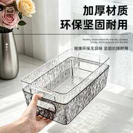 透明水波纹桌面收纳盒 亚克力带把手化妆品整理筐 多功能家用储物