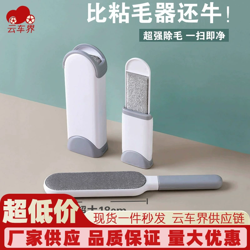 Домашний гаджет Двусторонняя статическая щетка для волос щетка для пыли липкая щетка для сухой чистки