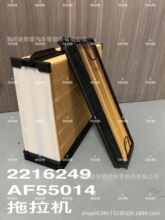 AF55014/55308 11LL45180PB PA31002 DBA5292 2216429������о