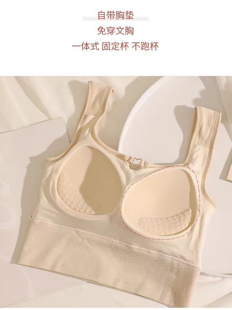 7761 chaleco de cinturón de cinturón de pecho almohadilla de hombro ancho correa de hombro exterior de camisa de punto dentro de una mujer pura simple hilo base