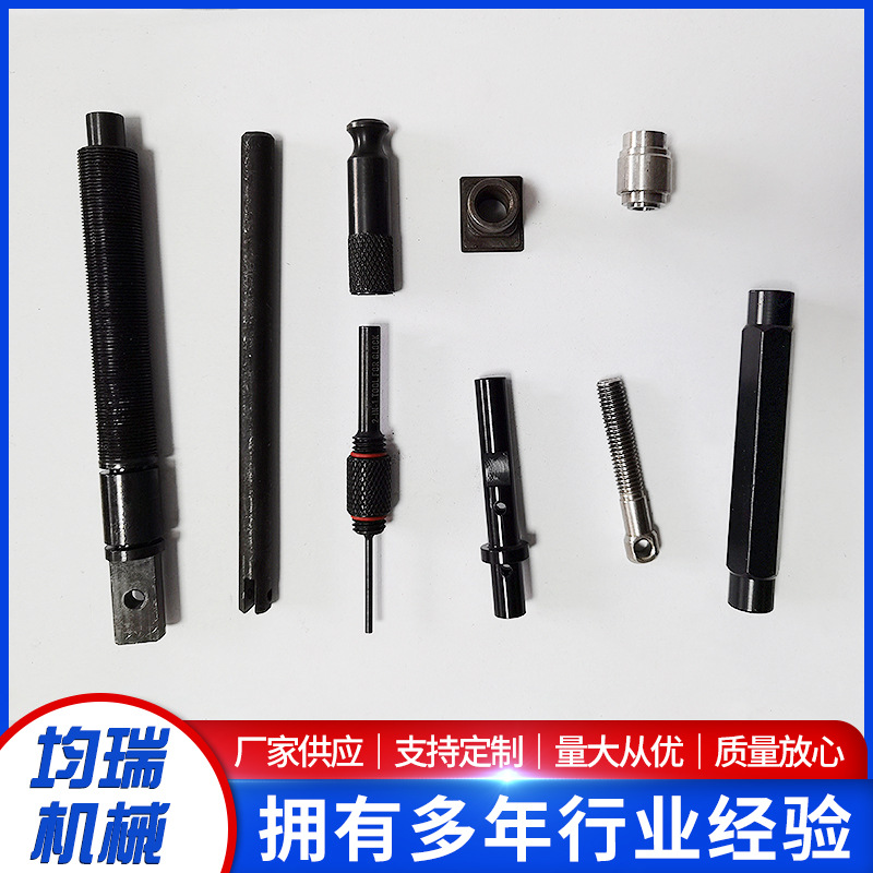 自动车床精密不锈钢小五金件加工  走心机不锈钢精密小件加工