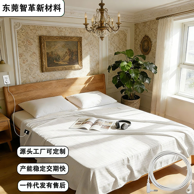 Amazon Grounding sheet 5% silver fiber grounding bed sheet anti-static anti-fatigue conductive bed sheet