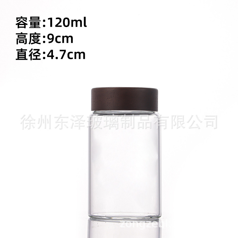 相思木盖47mm玻璃瓶高硼硅分装瓶文玩手串展示瓶高透线香包装瓶|undefined