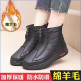 Giày bốt cao D02-đen [đóng hộp]