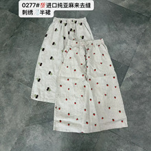 2026�ļ��¿���ݮ���Ҵ̽�����ȹ 100%�M�ځ����ȥ�p��ȹŮ
