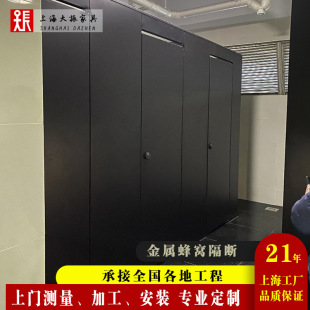 Shanghai metal honeycomb partition 36mm composite plate paint board stainless steel plate public toilet anti-double partition board