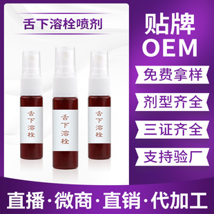 ������˨�ӹ� ���������˨ȡ˨��˨Һ ��ǻ�坍��˨Һһ���`�S��