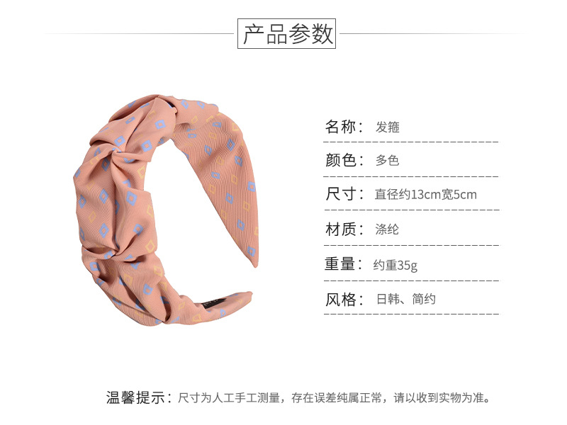 Printed Fabric Wide Side Headband display picture 1
