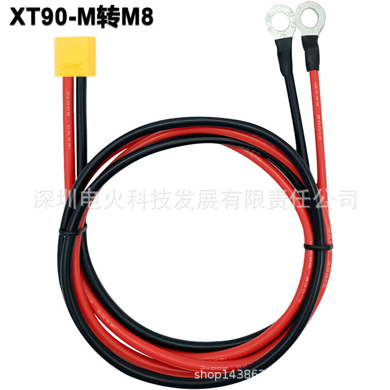 10AWG 실리콘 와이어 1 m 를 가진 M8 링 터미널에 XT90-M