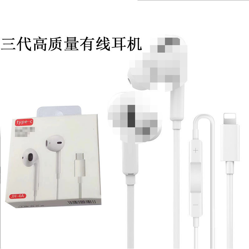 Aplicable a Apple 14 cuarta generación de tercera generación de control de alambre en la oreja relámpago llamada crackeo cable teléfono móvil fábrica