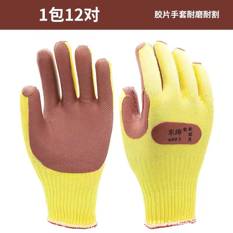 Guantes de Protección de Película 6002/6003 de Látex Antideslizantes