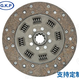 0012503603 Custom Wholesale Car Clutch Driven Plate Assembly Pressure Plate Pressing Tablets Accessories Gkp9014C02