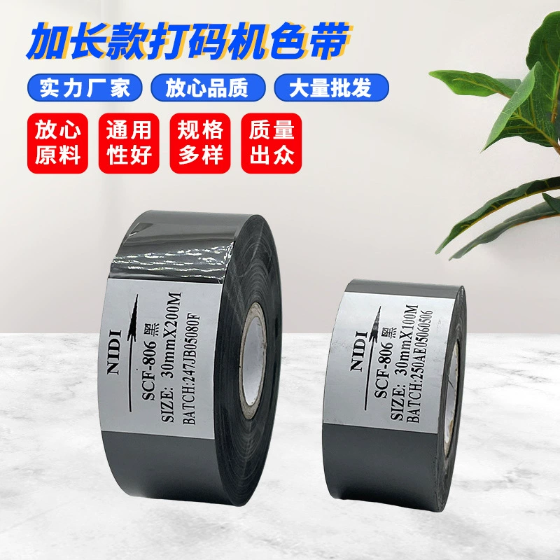 Расширенная прямая кодирующая машина лента черная лента чернильная лента еда и медицина Дата номер партии кодирующая машина лента