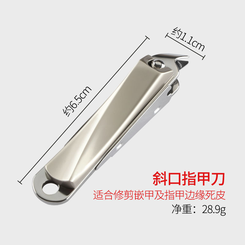 진주 스몰 사이즈 비스듬한