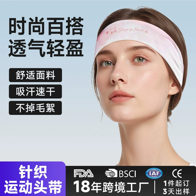 Летняя повязка на голову для фитнеса, спортивный платок, дышащая повязка-антиперспирант, повязка на голову для йоги, бега, баскетбола, впитывающая пот, повязка на голову для женщин