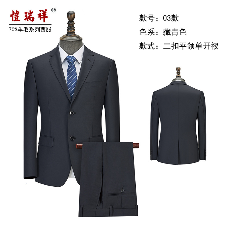 03 70 마오 티베트어 블루 싱글 슬릿 세트