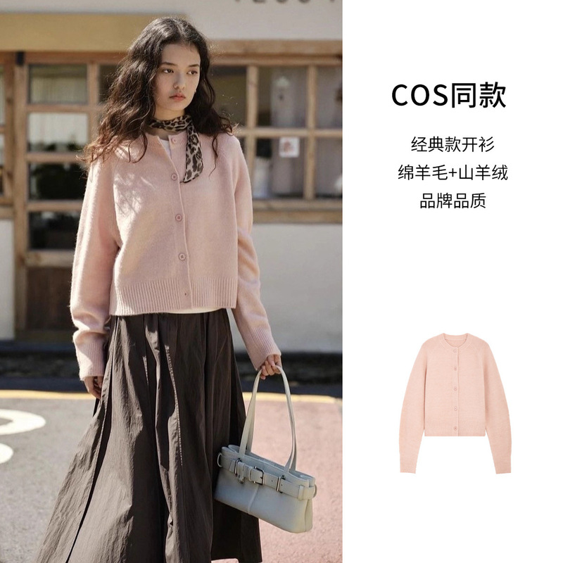 C Brand Same Style 26 Spring New Pink Round-Neck Wool Knit Cardigan Women's Jacket Simple and Fashionable