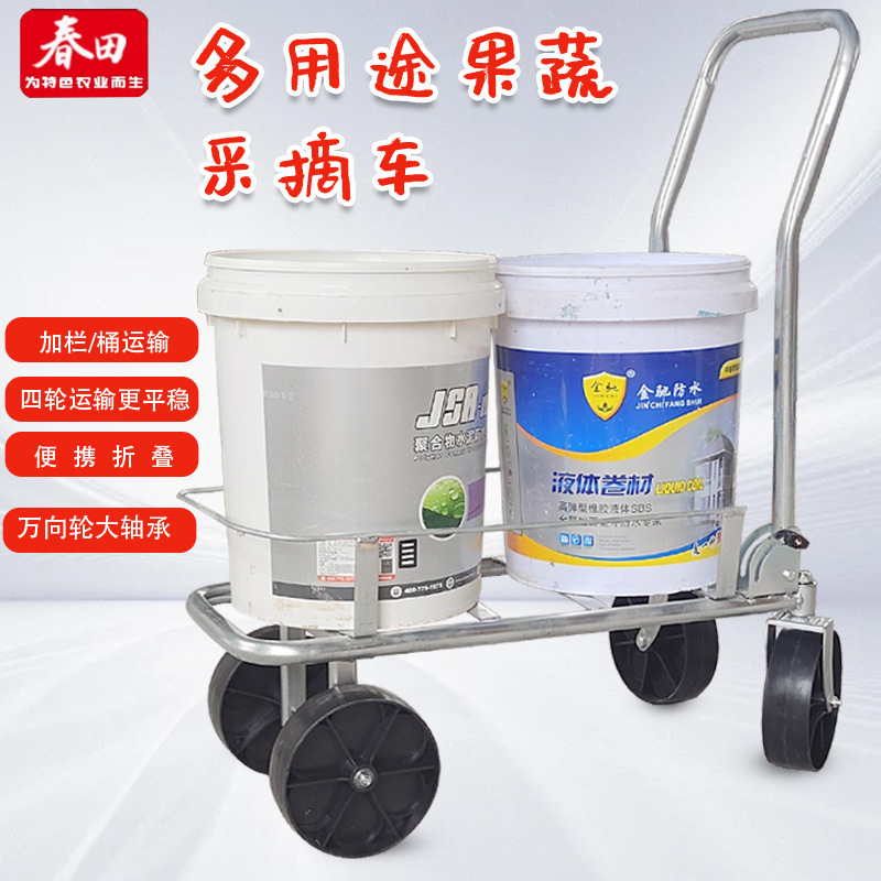 采摘运输多用途大棚瓜果蔬菜移动运输车便携式推拉工具车折垒德株