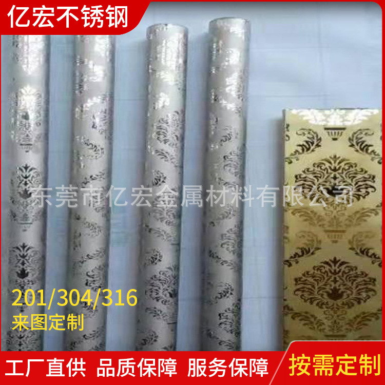 不锈钢装饰管 不锈钢管 不锈钢蚀刻管 304不锈钢激光冲孔激光切割