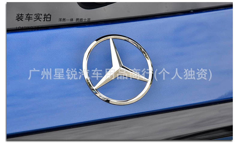 Suitable for Mercedes-Benz Car Logo Original Abces Class Labeling Car Rear Label Trunk Label Car Label 90mm 70mm Tail Label