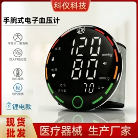 家用血压计;智能血压仪;血氧仪