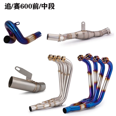 Qianjiang chase 600 bottom row middle race 600 swing middle race 800 exhaust pipe front middle