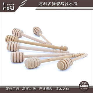 搅拌咖啡奶茶搅拌棒来图来样订做木质取蜜棒果酱木制搅拌棒蜂蜜棒