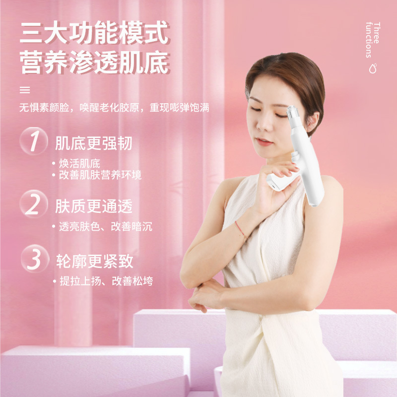 Home Facial Hydration Beauty Device, Non-Invasive Serum Infusion Device, Nano Micro Crystal Needle-Free Hydrating Instrument