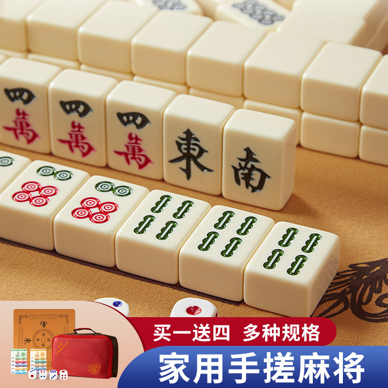 Ivory Mahjong Tiles for Home Use, First-Class Genuine, Flawless, Large, Medium and Small Hand-Rubbed Single-Color 36Mm40Mm Mahjong Tiles