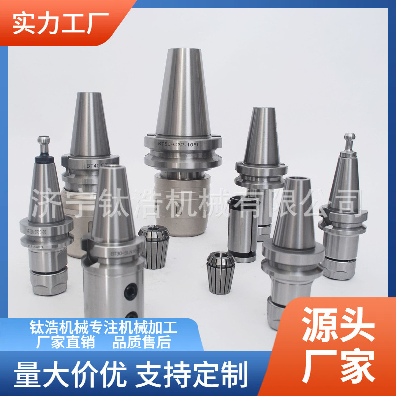 厂家直销JT60-C32/C42-150L刀柄JT60强力刀柄批发定制品质保障