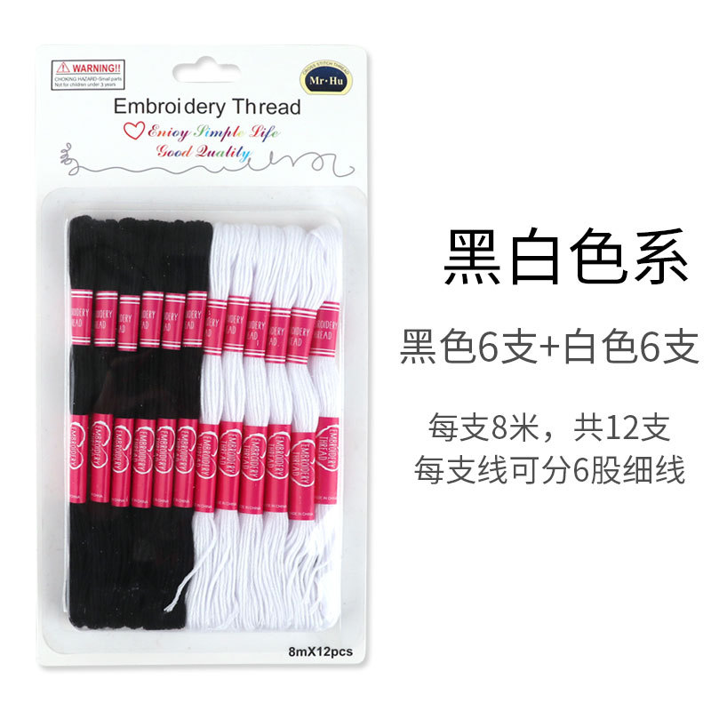 흑백 컬러 시스템 (총 12 개) * 1 팩