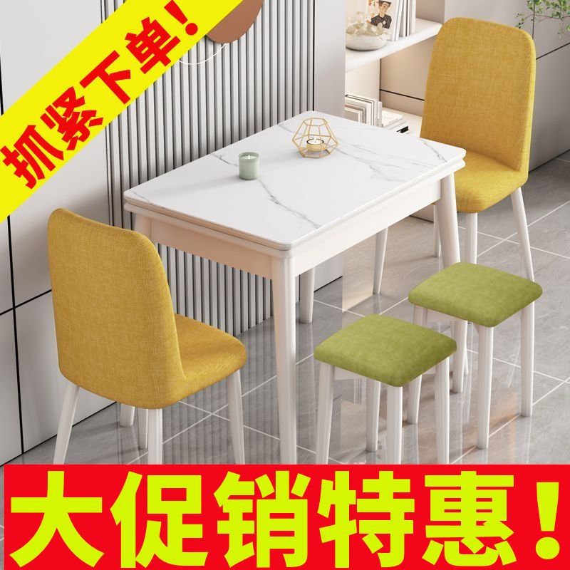 伸缩岩板折叠餐桌椅家用小户型实木简约现代吃饭桌子新款奶油风