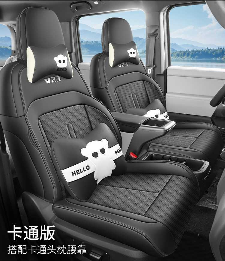 2026 Chery iCARV23 Special Car Seat Cover Advanced Edition Smart Driving Version/High-End Version All-Season Full-Coverage Seat Cushion