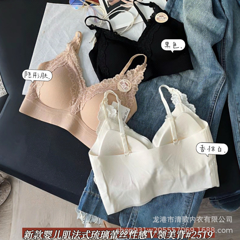 Brushed Fabric - Hanger-Packaged 2519 Fixed Cup Beautiful Back Strapless Lace Trim V-Neck Baby Skin Tone Women's Underwear